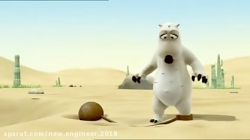 کارتون برنارد بد شانس ❤  قسمت  ۸۹❤